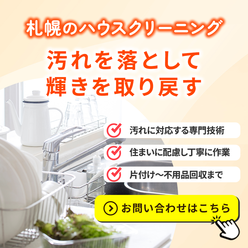離脱バナー